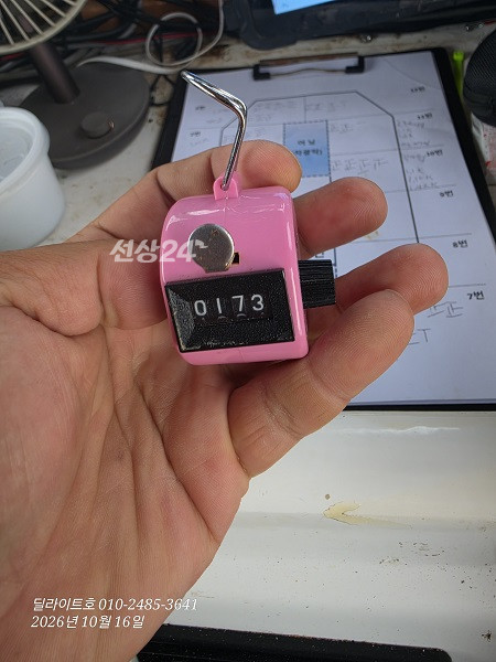 KakaoTalk_20261017_081704756_19.jpg