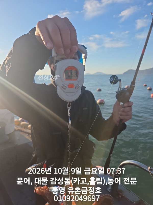 1000062254.jpg