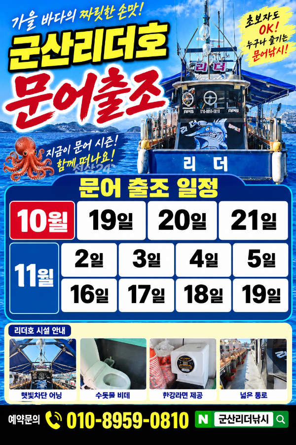 ChatGPT Image 2026년 9월 21일 오전 05_52_57.png