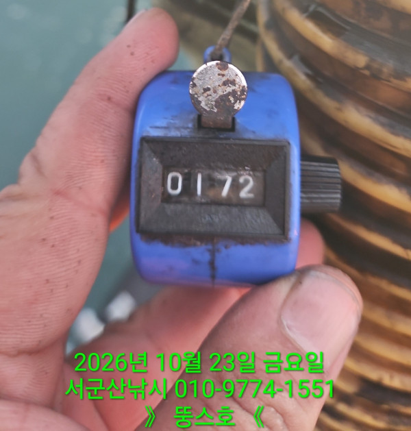 군산 선상낚시, 바다낚시 출조 전문 ☆서군산낚시☆_사진_20261023_5.jpg
