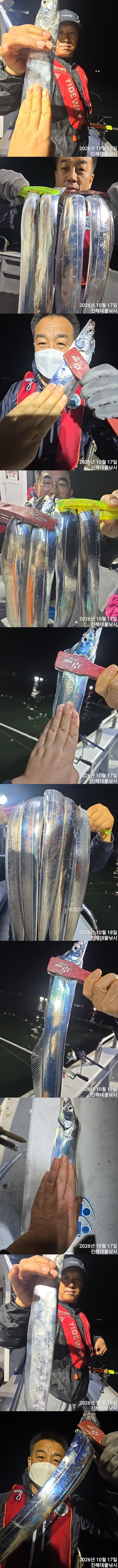 칼치2.jpg