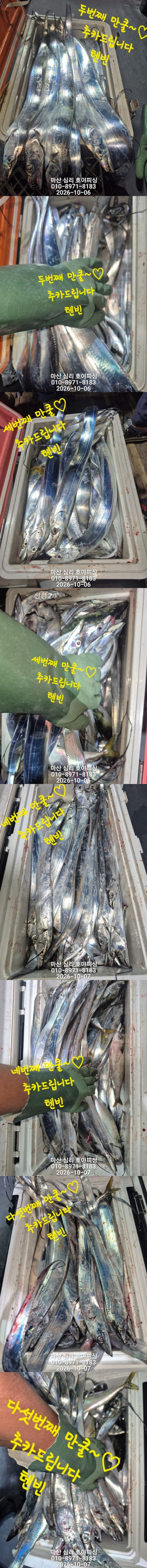 10월6일2호.jpg