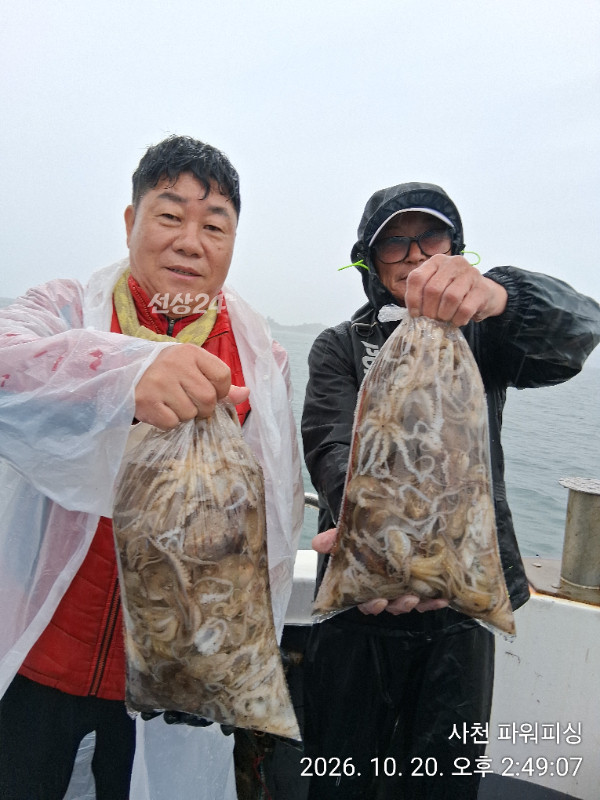 IMG_20261020_144907.jpg
