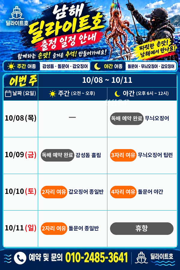 KakaoTalk_20261008_164526025.png