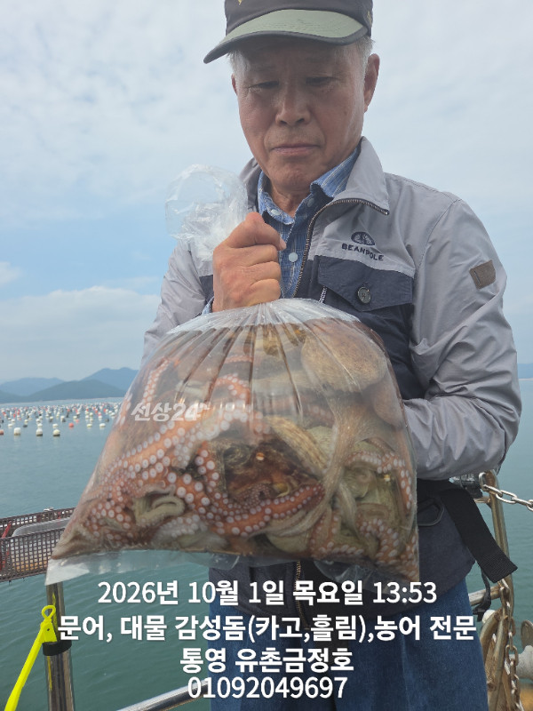 1000061437.jpg