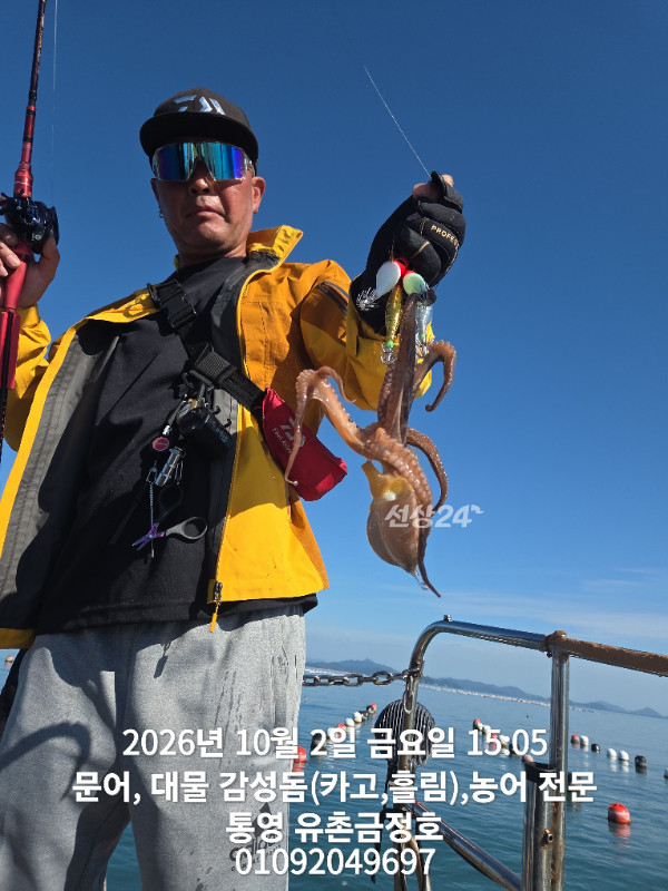1000061544.jpg