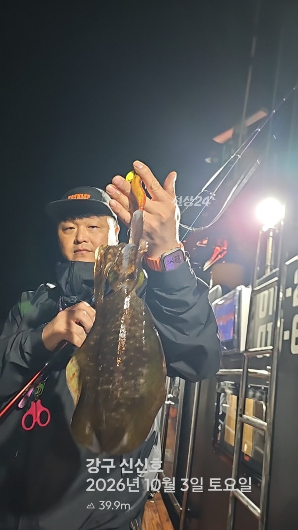 신신낚시 강구점 신신호_사진_20261004_7.jpg