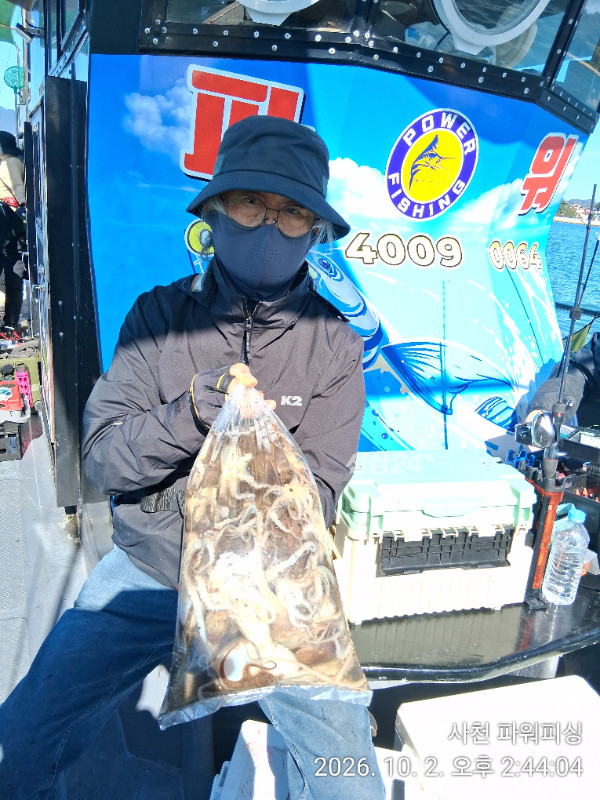 IMG_20261002_144404.jpg