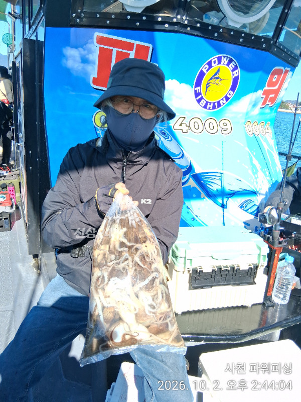 IMG_20261002_144404.jpg