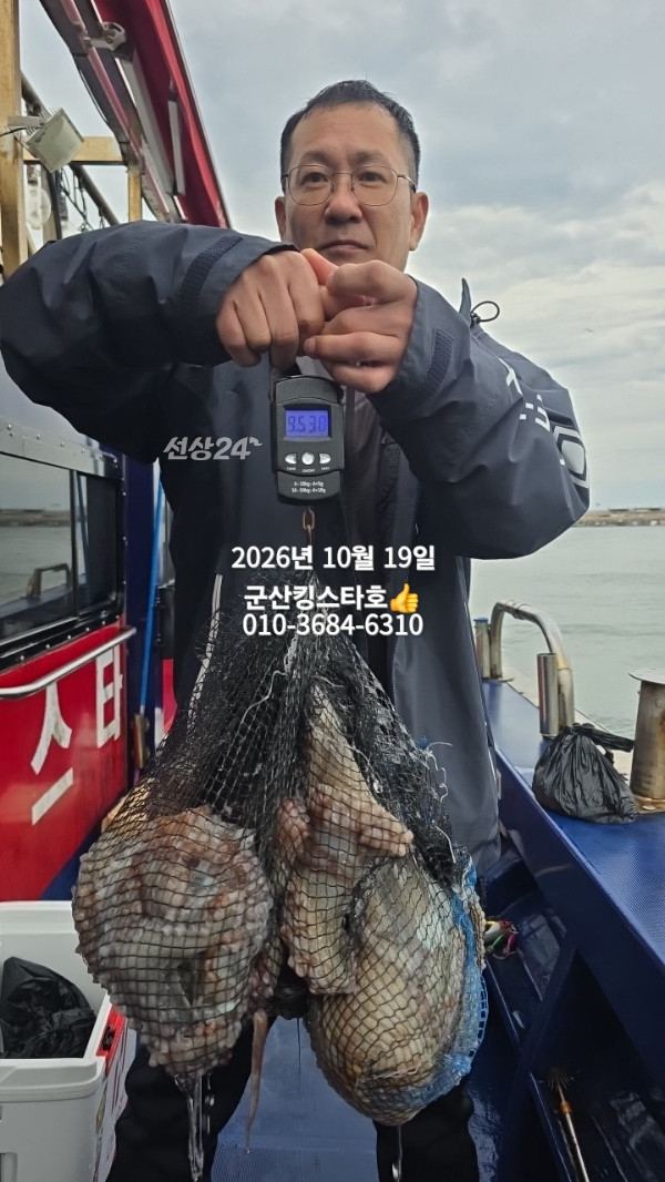 KakaoTalk_20261019_172938185.jpg