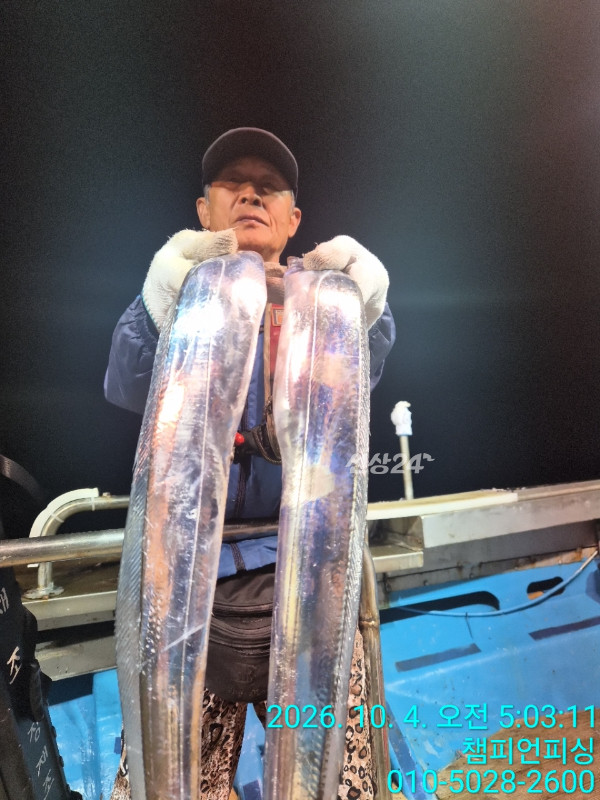 BandPhoto_2026_10_04_07_30_45_31.jpg