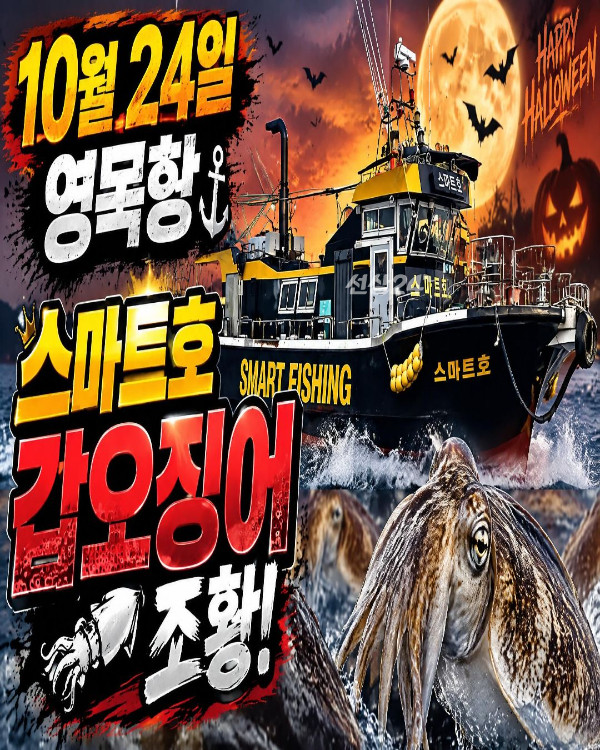 스마트2 (1).jpg