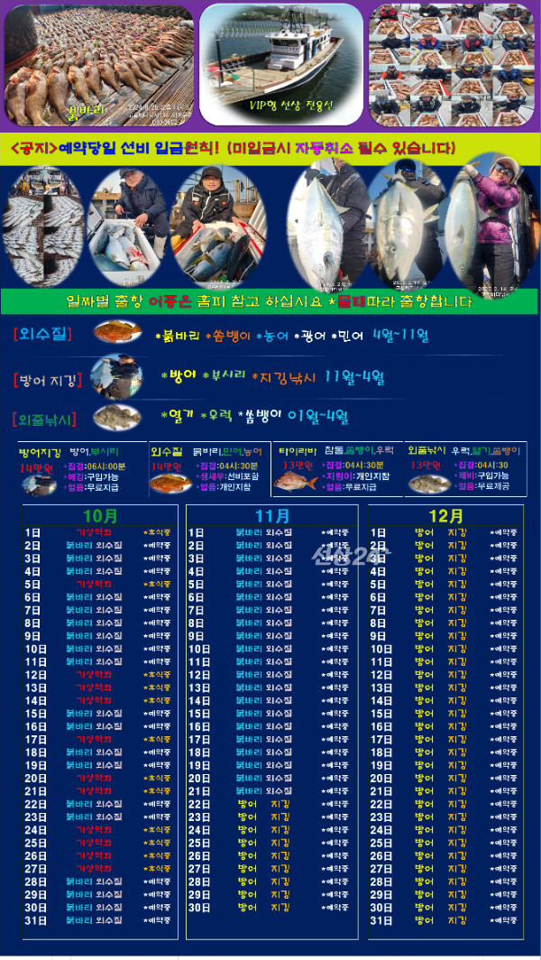 00선상24시-간편.jpg