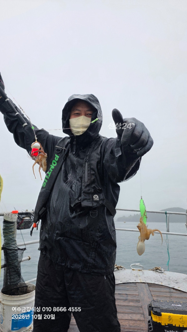여수금강피싱_사진_20261020_17.jpg