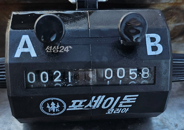 1000061272.jpg