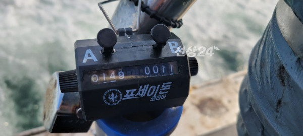 예지퀸호 농어외수질&어초낚시 경기인천권_사진_20261004_9.jpg