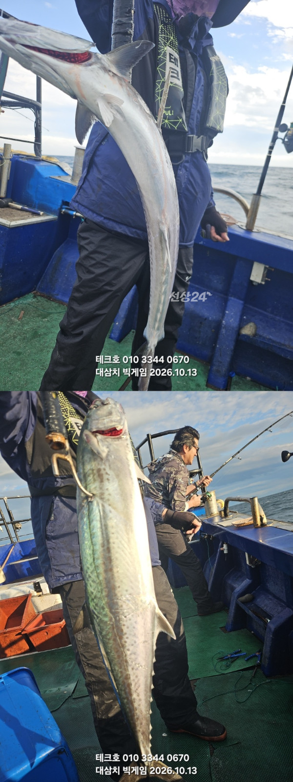 KakaoTalk_20261013_175526261-vert.jpg