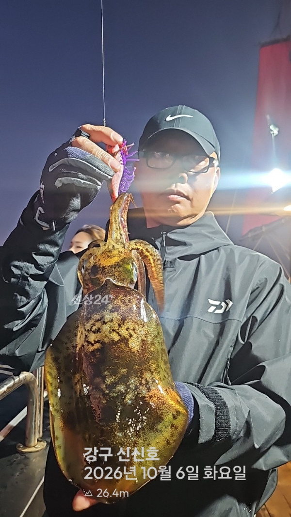 신신낚시 강구점 신신호_사진_20261007_3.jpg