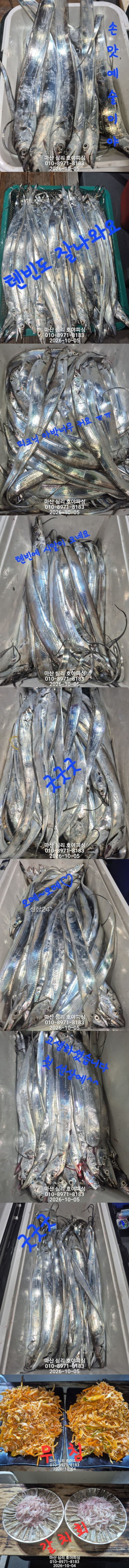 10월04일2호.jpg
