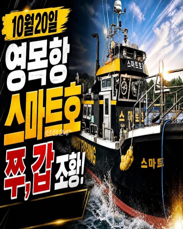 스마트.jpg