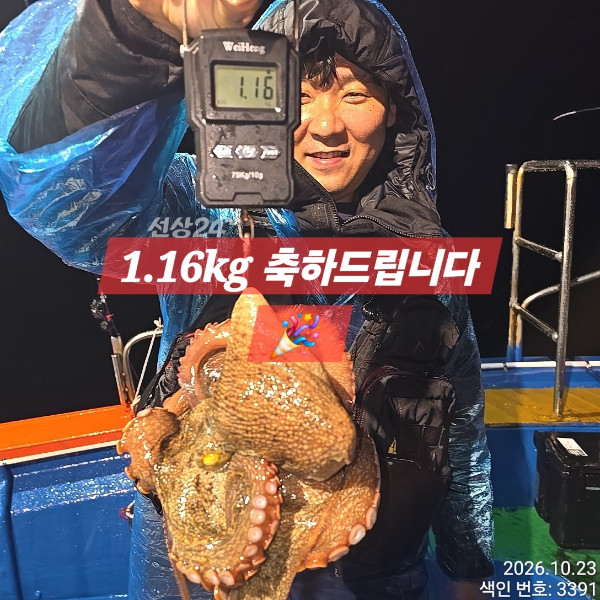 1000018501.jpg