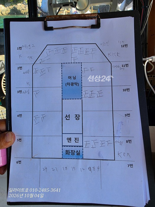 KakaoTalk_20261004_164834160_15.jpg