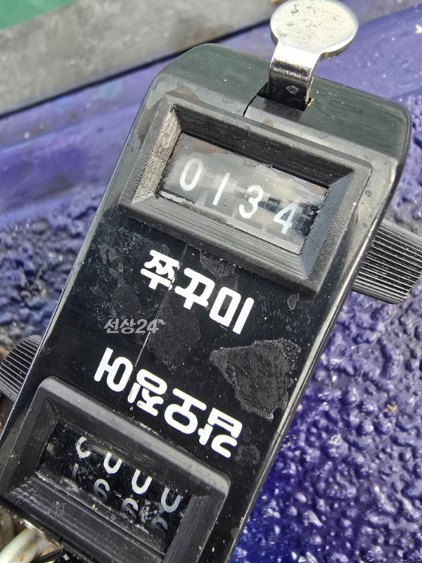 20261004_141938.jpg
