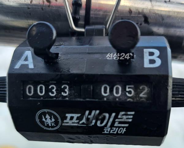1000061579.jpg