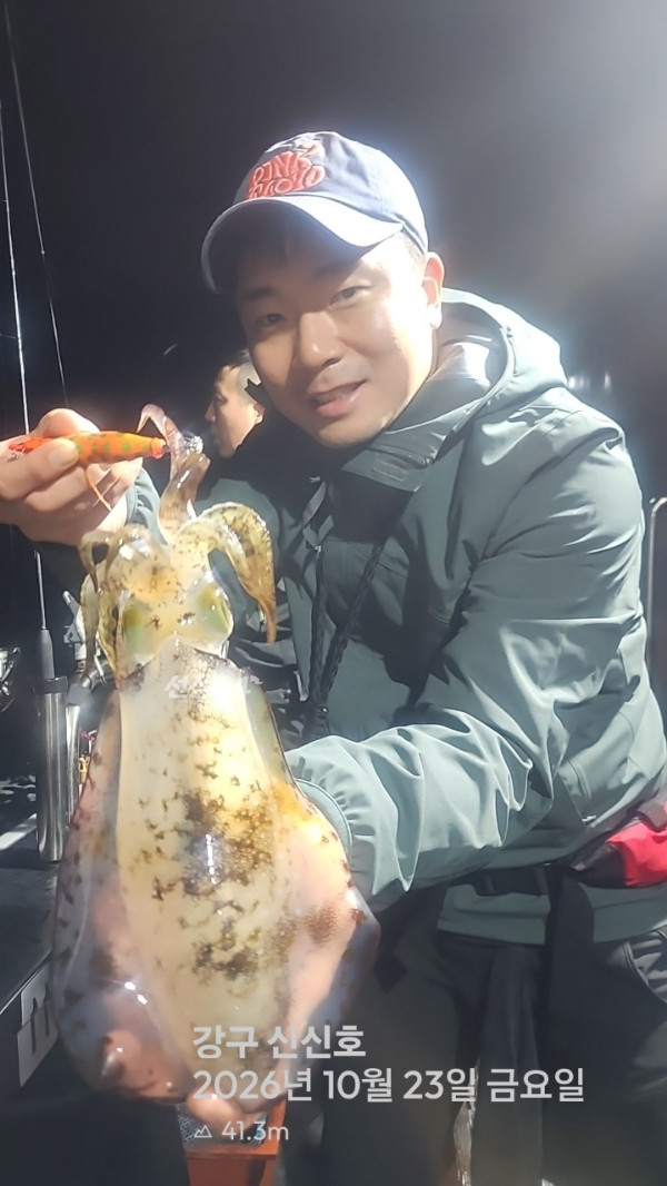 신신낚시 강구점 신신호_사진_20261024_3.jpg