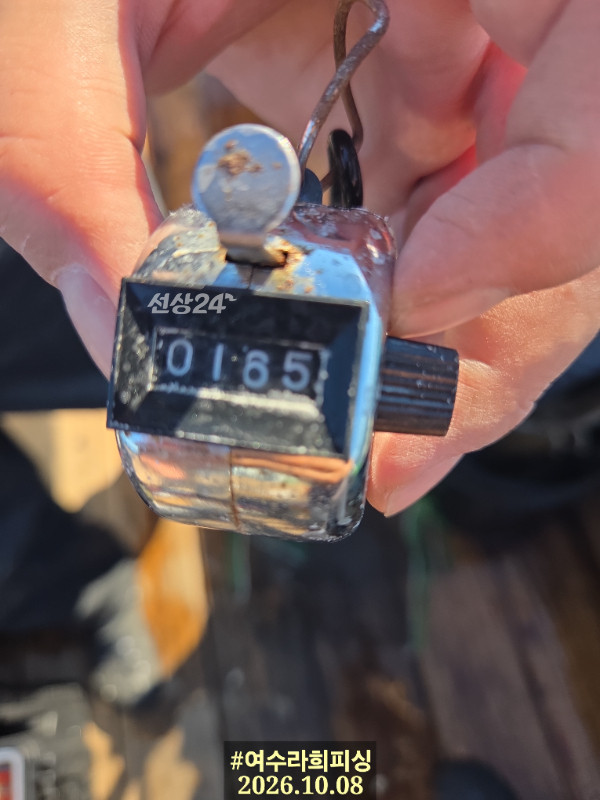1000023752.jpg