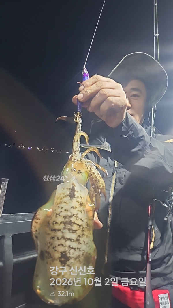 신신낚시 강구점 신신호_사진_20261003_4.jpg