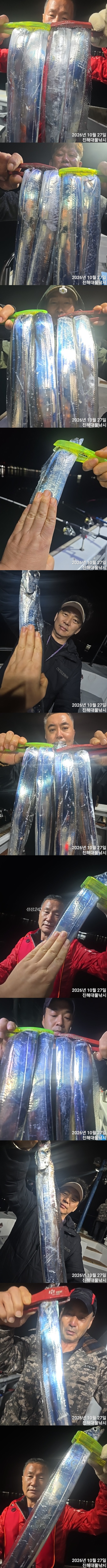 칼치1.jpg