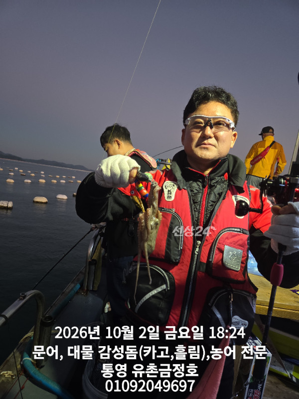 1000061562.jpg