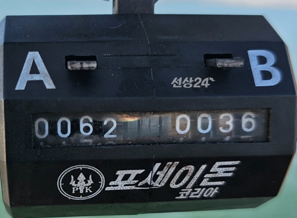 1000061539.jpg
