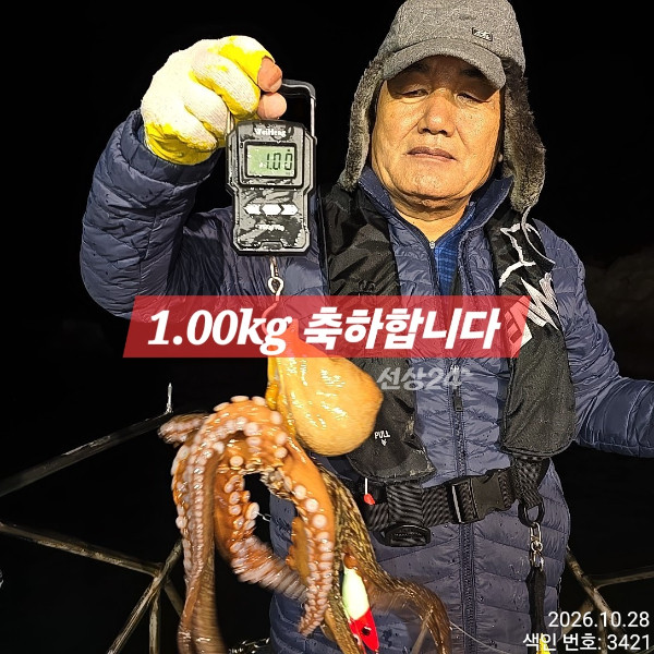 1000018585.jpg