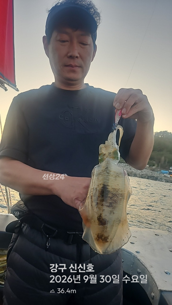 신신낚시 강구점 신신호_사진_20261001_5.jpg