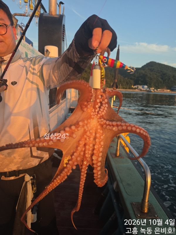 쎄븐피싱클럽(선상 버스출조전문)_사진_20261006_3.jpg