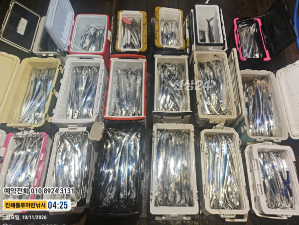 20261011_042546_Japan_제목-진해블루마린낚시_글꼴-예약전화 010 8924 3131.jpg