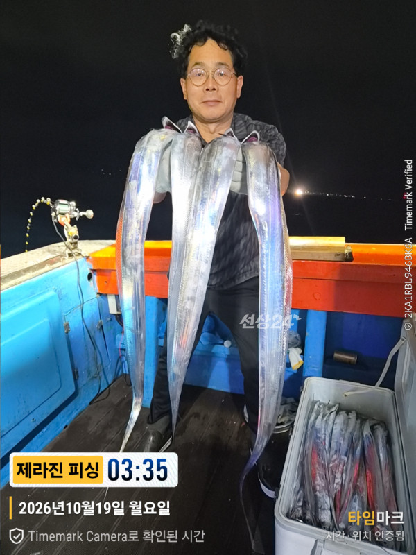 1000062144.jpg