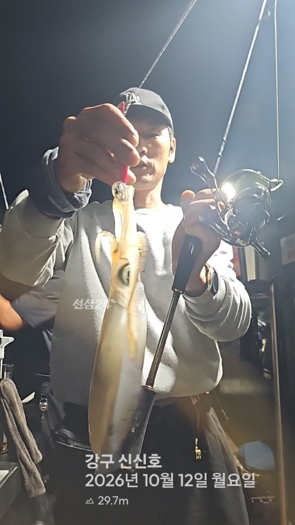 신신낚시 강구점 신신호_사진_20261013_4.jpg