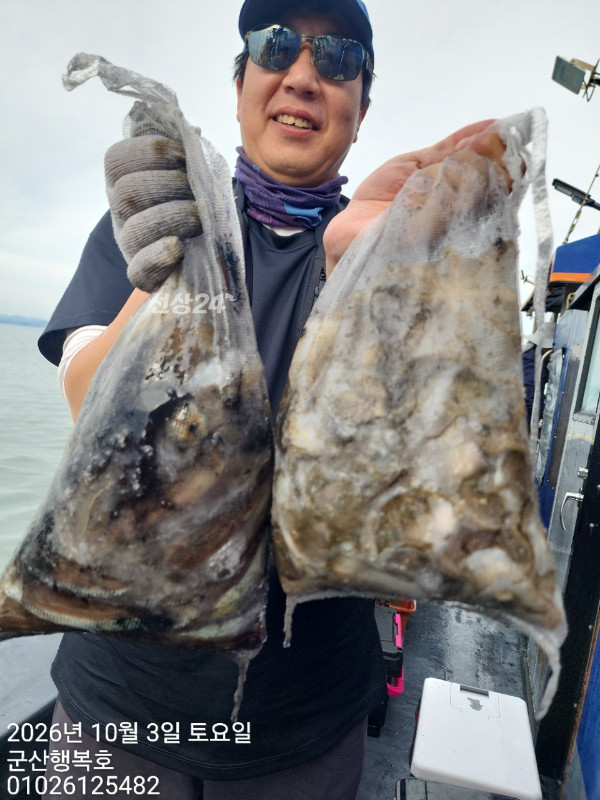 군산행복호_사진_20261003_2.jpg