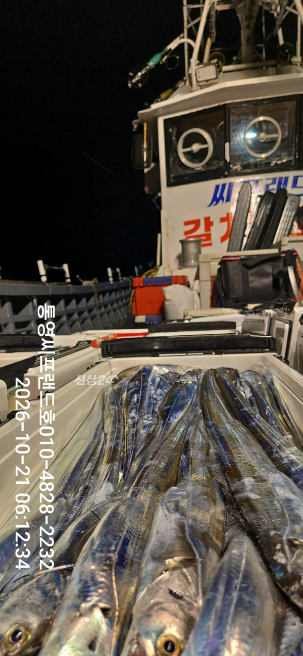 1792533095627.jpg