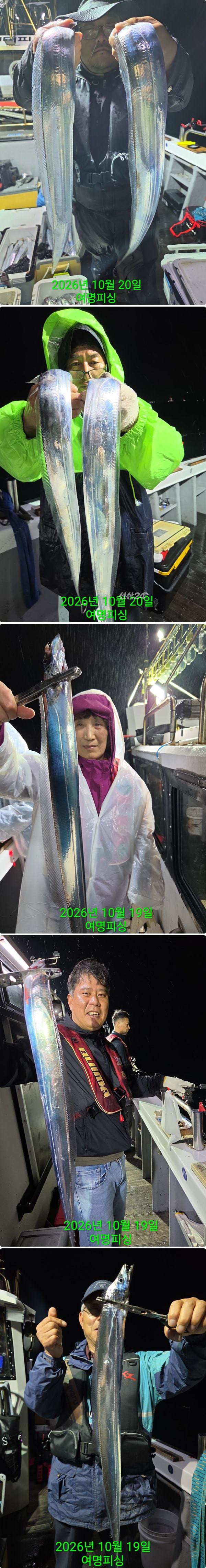 20일갈치상.jpg