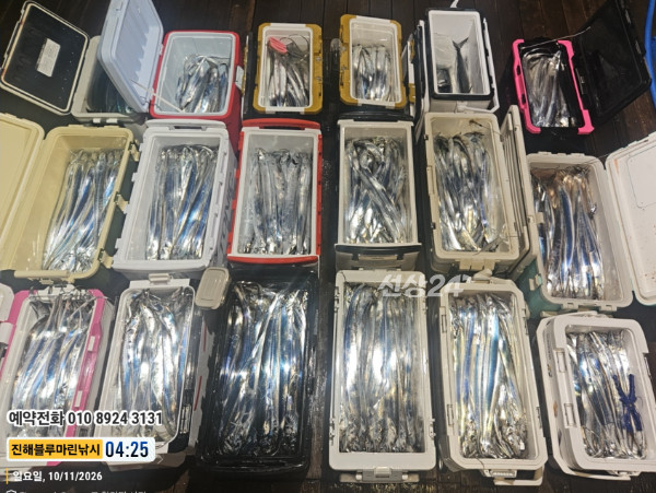 20261011_042546_Japan_제목-진해블루마린낚시_글꼴-예약전화 010 8924 3131.jpg