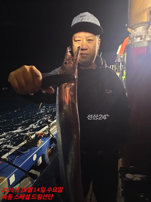 쎄븐피싱클럽(선상 버스출조전문)_사진_20261015_12.jpg