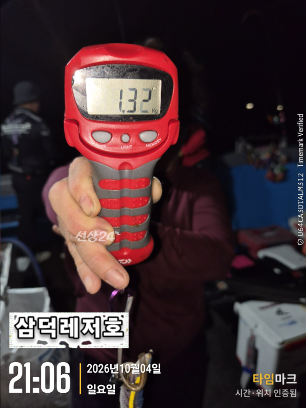 1791133413061.jpg