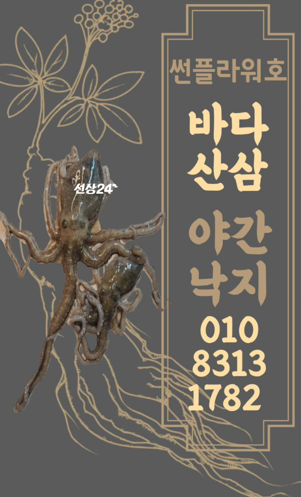87079.jpg