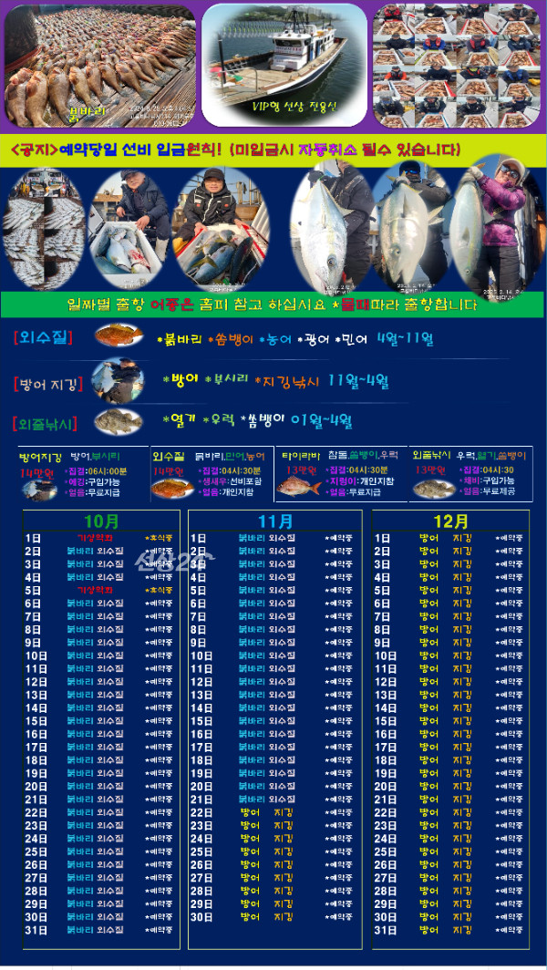 00선상24시-간편.jpg