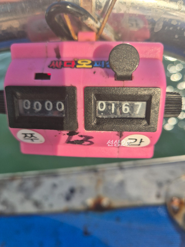 20261007_164424.jpg