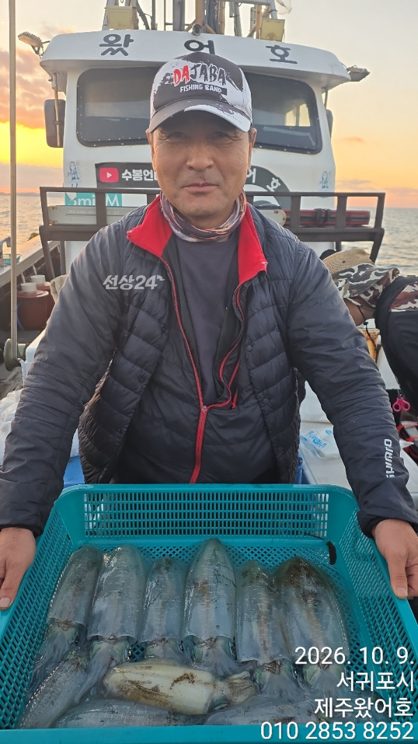 제주왔어호_사진_20261009_10.jpg